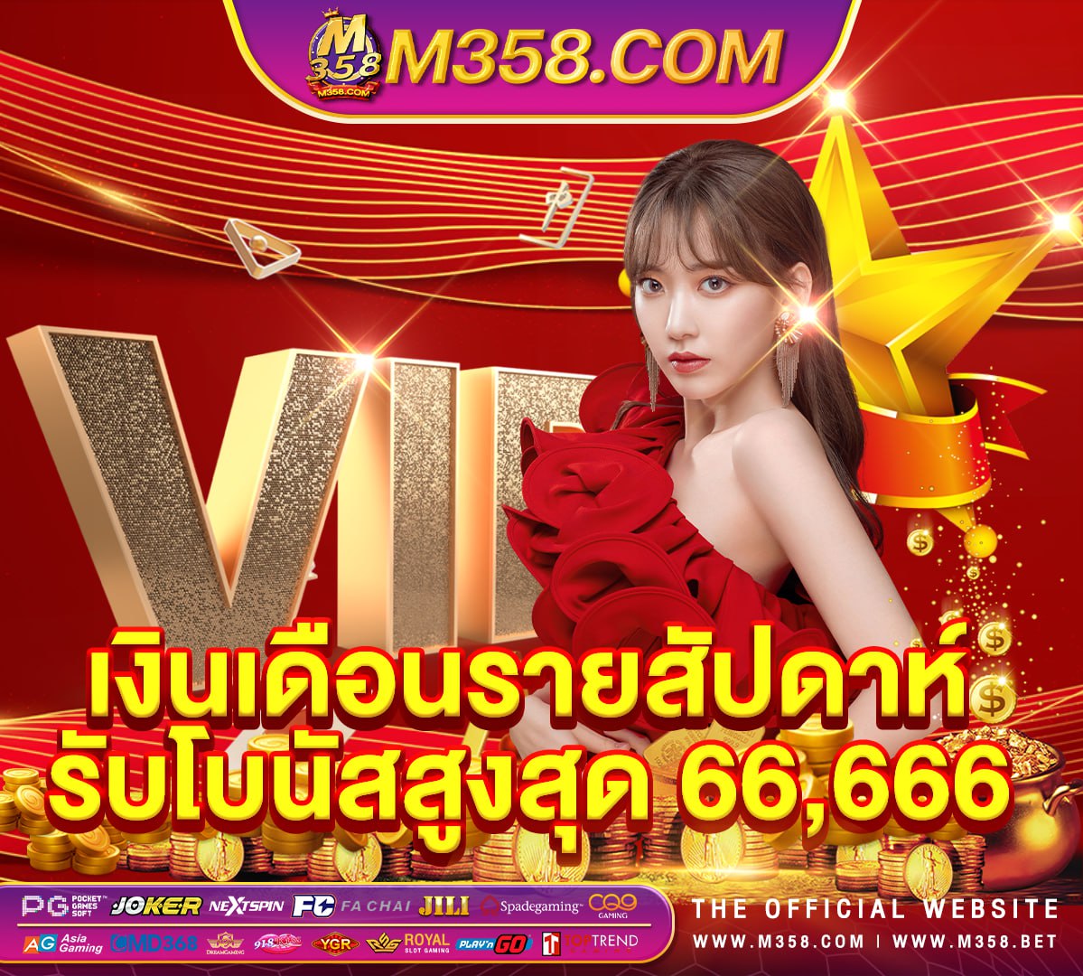 ยูสทดลองเล่นสล็อต pg superslot8899